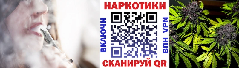 Купить Бутират  Cocaine  Гашиш  APVP  Мефедрон  Канабис  Ивангород