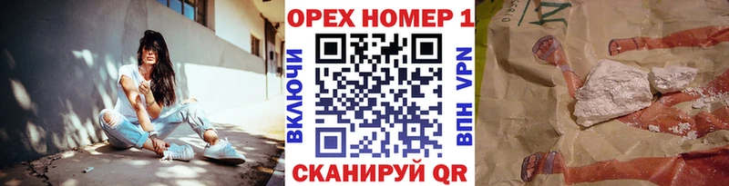 Купить  Ивангород  КОКАИН 99% 