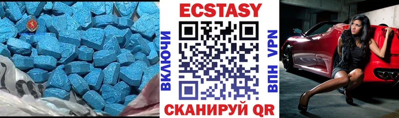 Купить где  Ивангород  ЭКСТАЗИ MDMA 