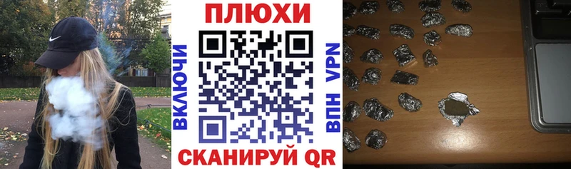 Гашиш VHQ Ивангород