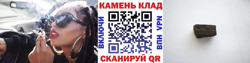 Гашиш 40% ТГК  Купить где  Ивангород 