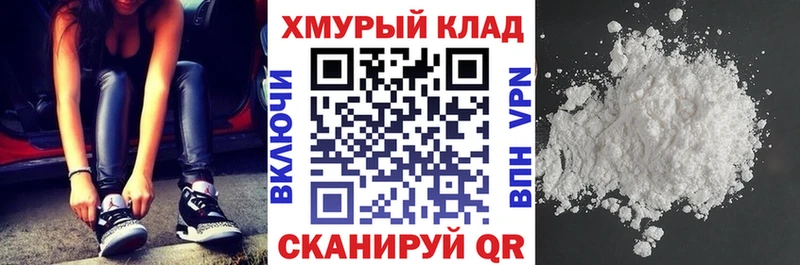 ГЕРОИН VHQ  Купить закладки  Ивангород 