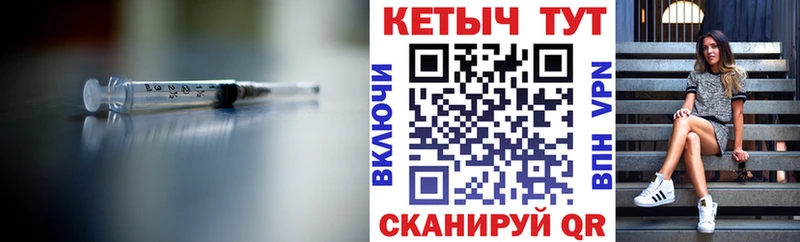 Купить где  Ивангород  КЕТАМИН VHQ 