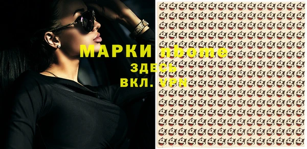 ГАЛЛЮЦИНОГЕННЫЕ ГРИБЫ Зерноград