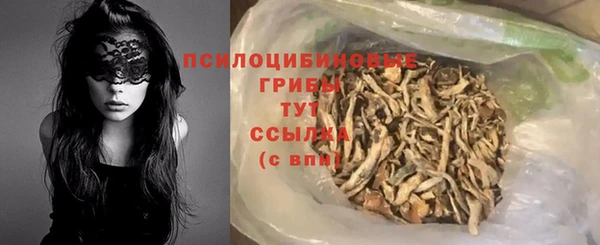 ALPHA-PVP Зеленодольск