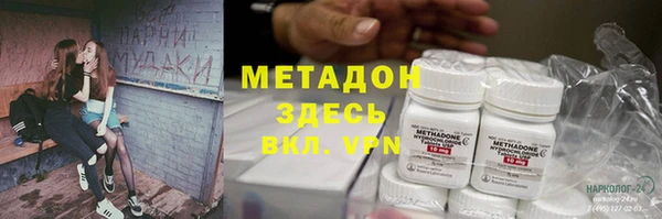 ALPHA-PVP Зеленодольск