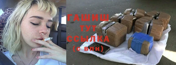 ГАЛЛЮЦИНОГЕННЫЕ ГРИБЫ Зерноград
