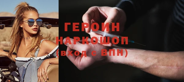 мдма Зеленокумск