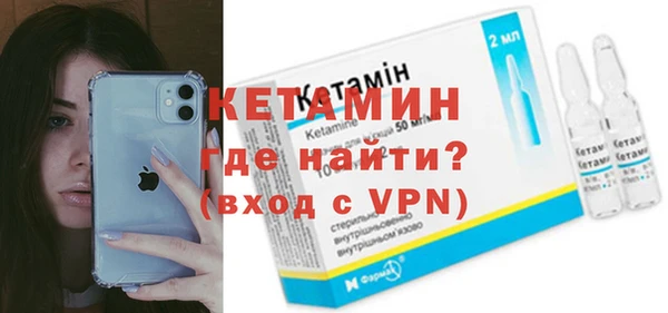 ALPHA-PVP Зеленодольск