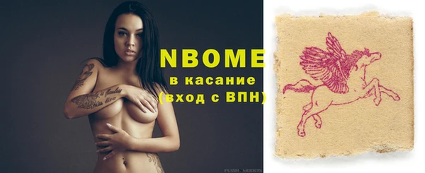 мдма Зеленокумск