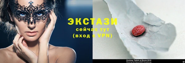 мдма Зеленокумск