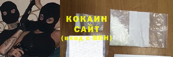ALPHA-PVP Зеленодольск