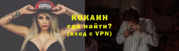 мдма Зеленокумск