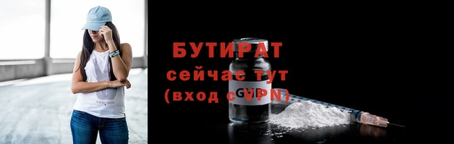 ALPHA-PVP Зеленодольск