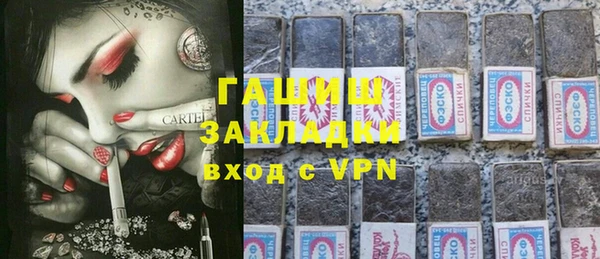ГАЛЛЮЦИНОГЕННЫЕ ГРИБЫ Зерноград