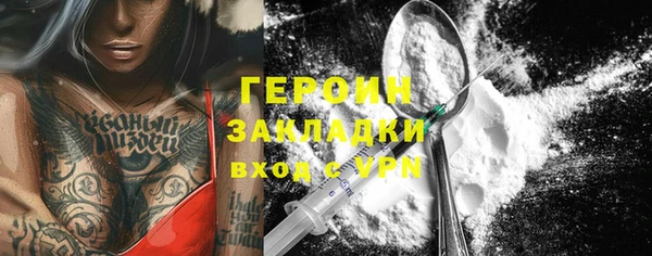 мдма Зеленокумск