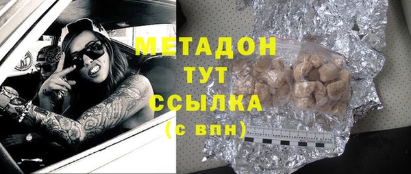 ALPHA-PVP Зеленодольск