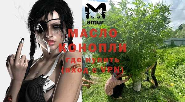 ALPHA-PVP Зеленодольск