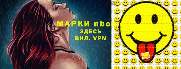 ГАЛЛЮЦИНОГЕННЫЕ ГРИБЫ Зерноград