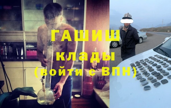 ГАЛЛЮЦИНОГЕННЫЕ ГРИБЫ Зерноград