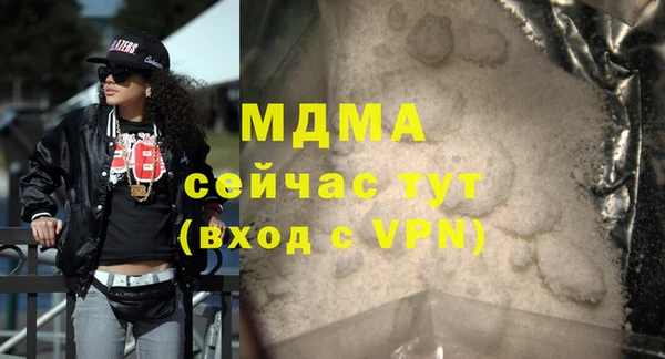 ГАЛЛЮЦИНОГЕННЫЕ ГРИБЫ Зерноград