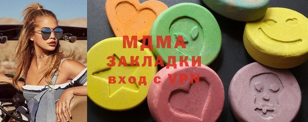 мдма Зеленокумск