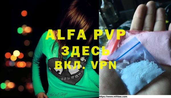 ГАЛЛЮЦИНОГЕННЫЕ ГРИБЫ Зерноград