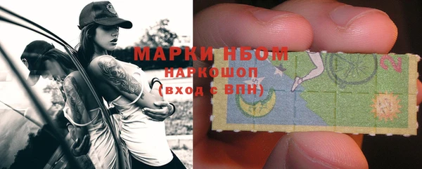ГАЛЛЮЦИНОГЕННЫЕ ГРИБЫ Зерноград