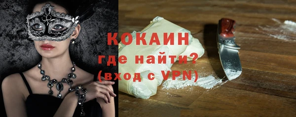 ALPHA-PVP Зеленодольск