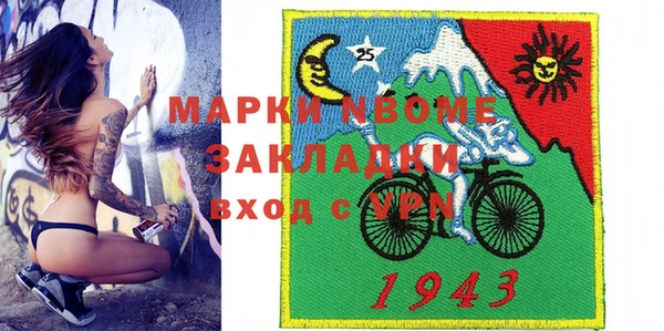 мдма Зеленокумск