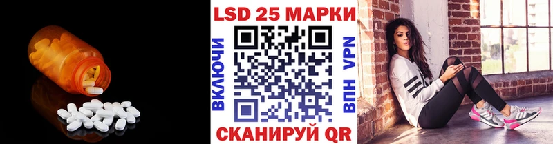 Лсд 25 экстази кислота  Купить где  Ивангород 