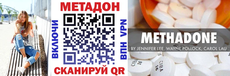 Купить закладки  Ивангород  МЕТАДОН белоснежный 