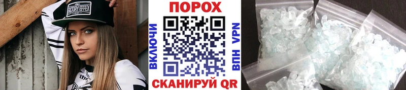 Первитин мет  Купить  Ивангород 