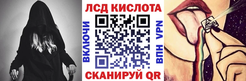 Марки NBOMe 1500мкг  Купить где  Ивангород 