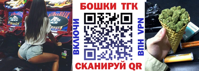 Каннабис AK-47  Купить  Ивангород 